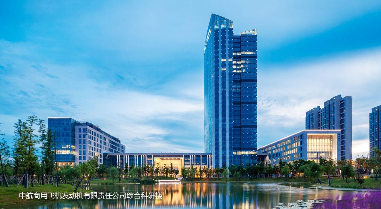 中航工业商发制造是属于央企还是国企?