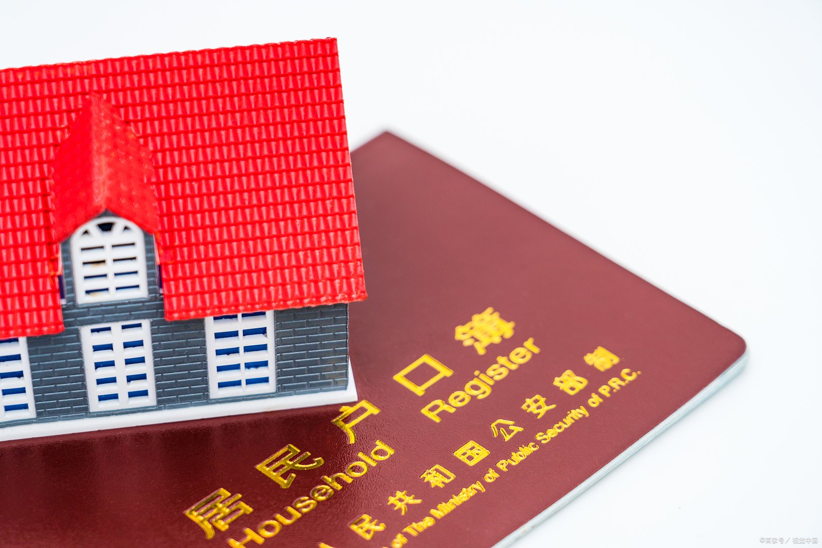 有钱人是怎么搞定北京户口的