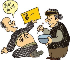 什么是“三不原则”？