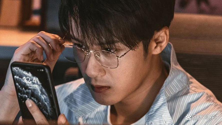 你安全吗一共几集