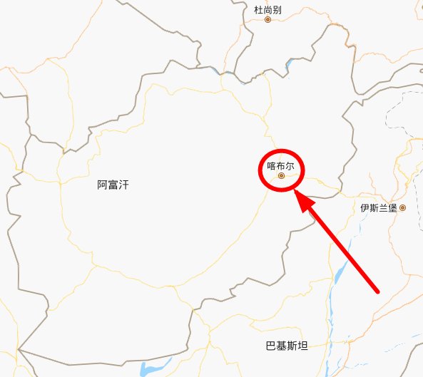 阿富汗首都是哪里？