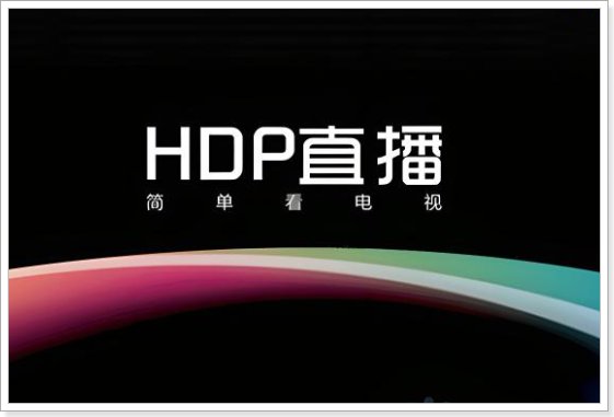 什么直播软件可以看电视直播