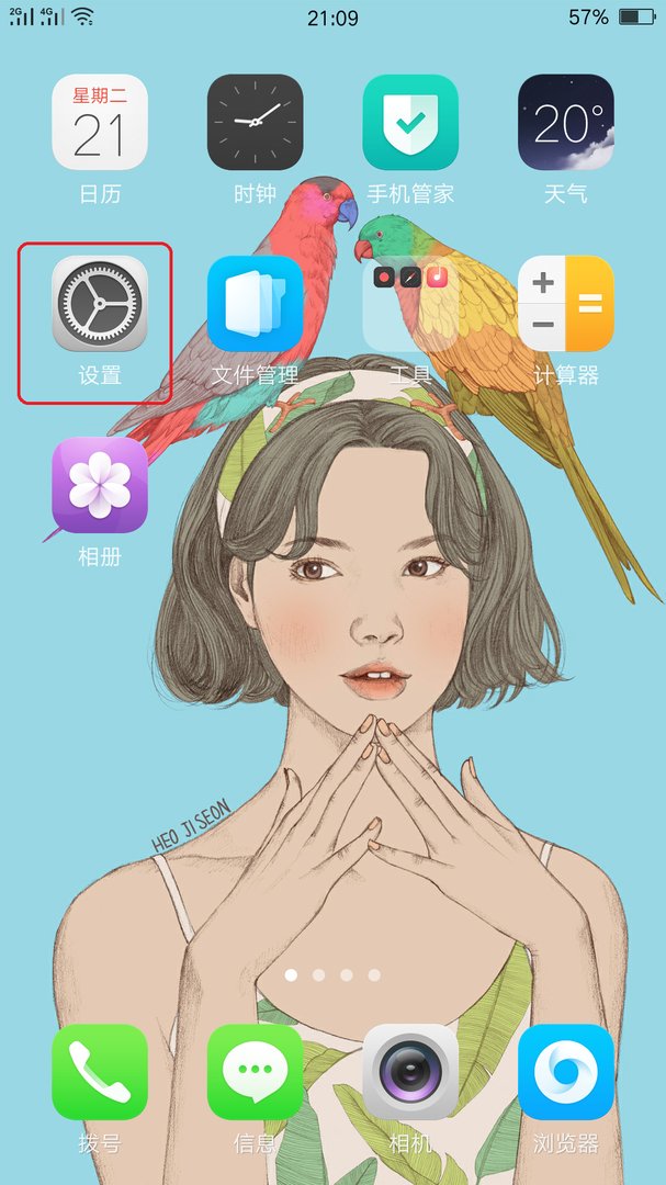 为什么手机下载爱奇艺会闪退呢？