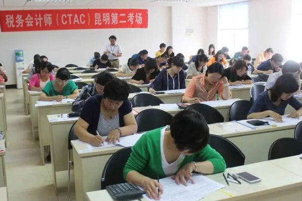 报考会计证在哪个网站报名