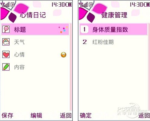 京崎T1981的规格参数