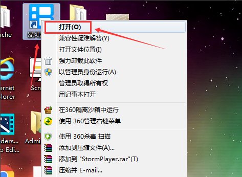 怎样下载网站上的视频到电脑上啊？