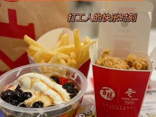 肯德基下午茶几点到几点