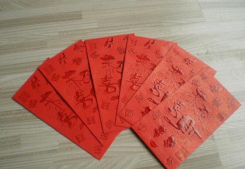 红包拿来的前一句是什么？