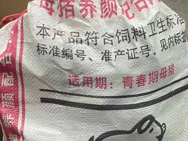 饲料排行榜前十强