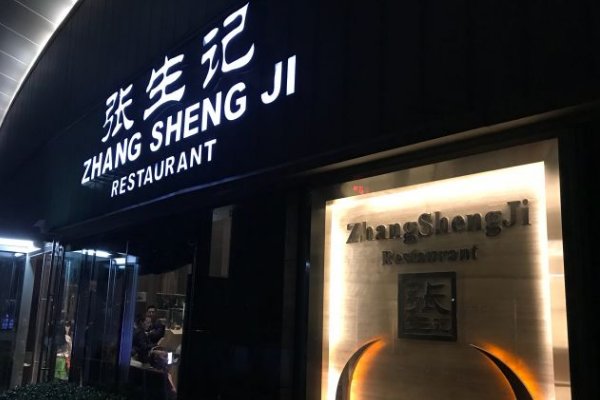 万象城都有哪些美食？