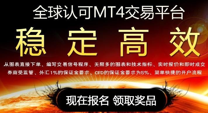 金融帝国杯外汇模拟交易大赛的比赛规则