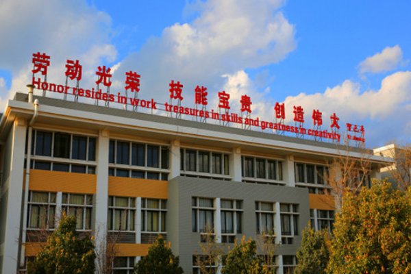 云南工贸职业技术学院在哪里？