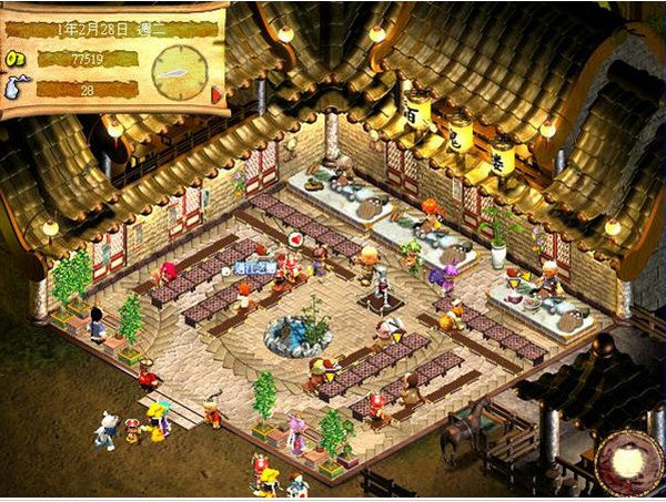 百鬼夜宴的游戏攻略