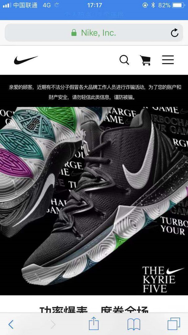 nike个人定制在哪个app