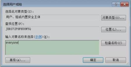 为什么我的文档打不开了