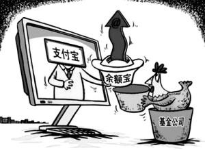 财富缩水持有余额宝超1亿元的牛人仅剩1位，他究竟是谁呢？