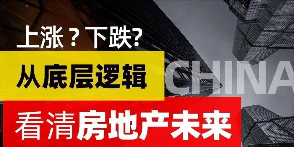 现在150万的房子，5年以后还能值多少钱？内行人给出了答案！