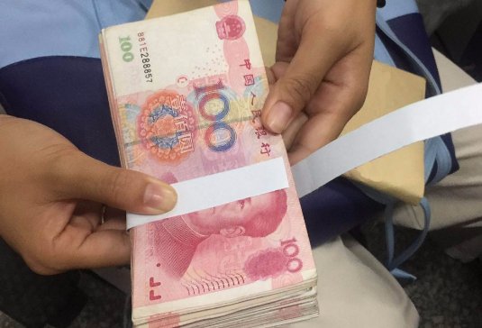 手工扎钞方法图解