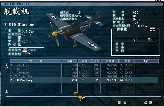 大海战2新手适合玩什么？