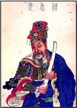 南宋名将韩世忠是怎么死的