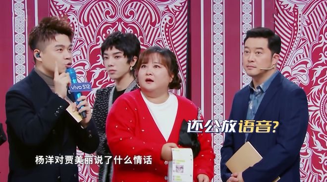 你是如何评价《王牌对王牌》第七季第二期的？