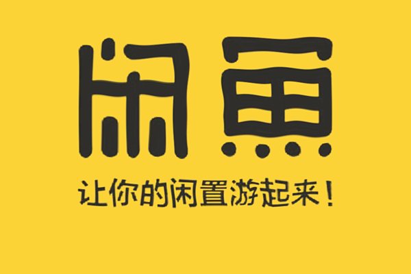 手机回收哪个平台好？