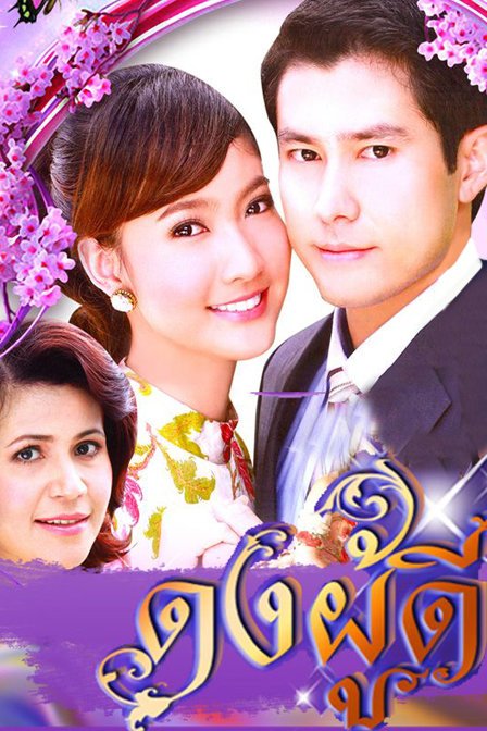 浮华世家的介绍