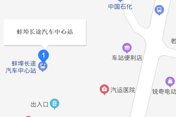 你知道蚌埠长途汽车东站是不是就是蚌埠长途汽车站么？