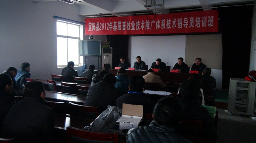 河南省畜牧局的内设机构