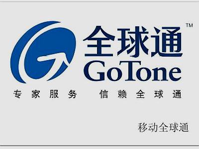 详细介绍下全球通98元套餐?