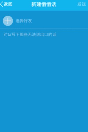 匿名悄悄话在哪里找到的？