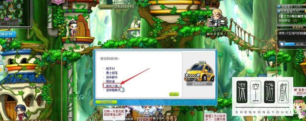 冒险岛天空之城花园在哪？