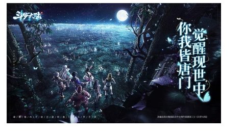 斗罗大陆魂师对决魂师加点攻略斗罗大陆魂师对决魂师怎么加点