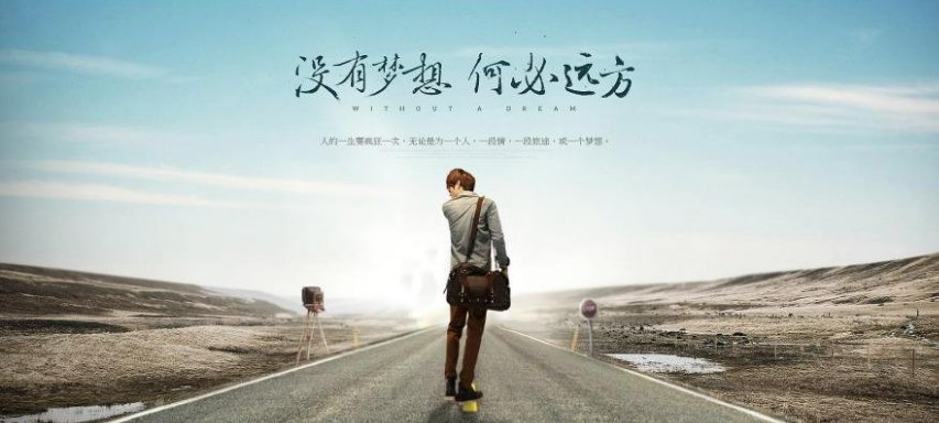 不忘初心方得始终什么意思