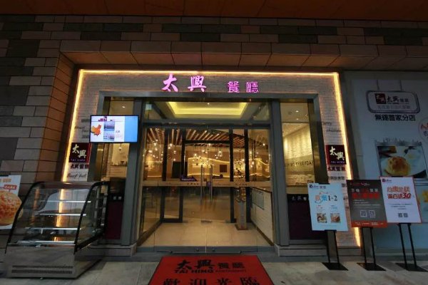 万象城都有哪些美食？