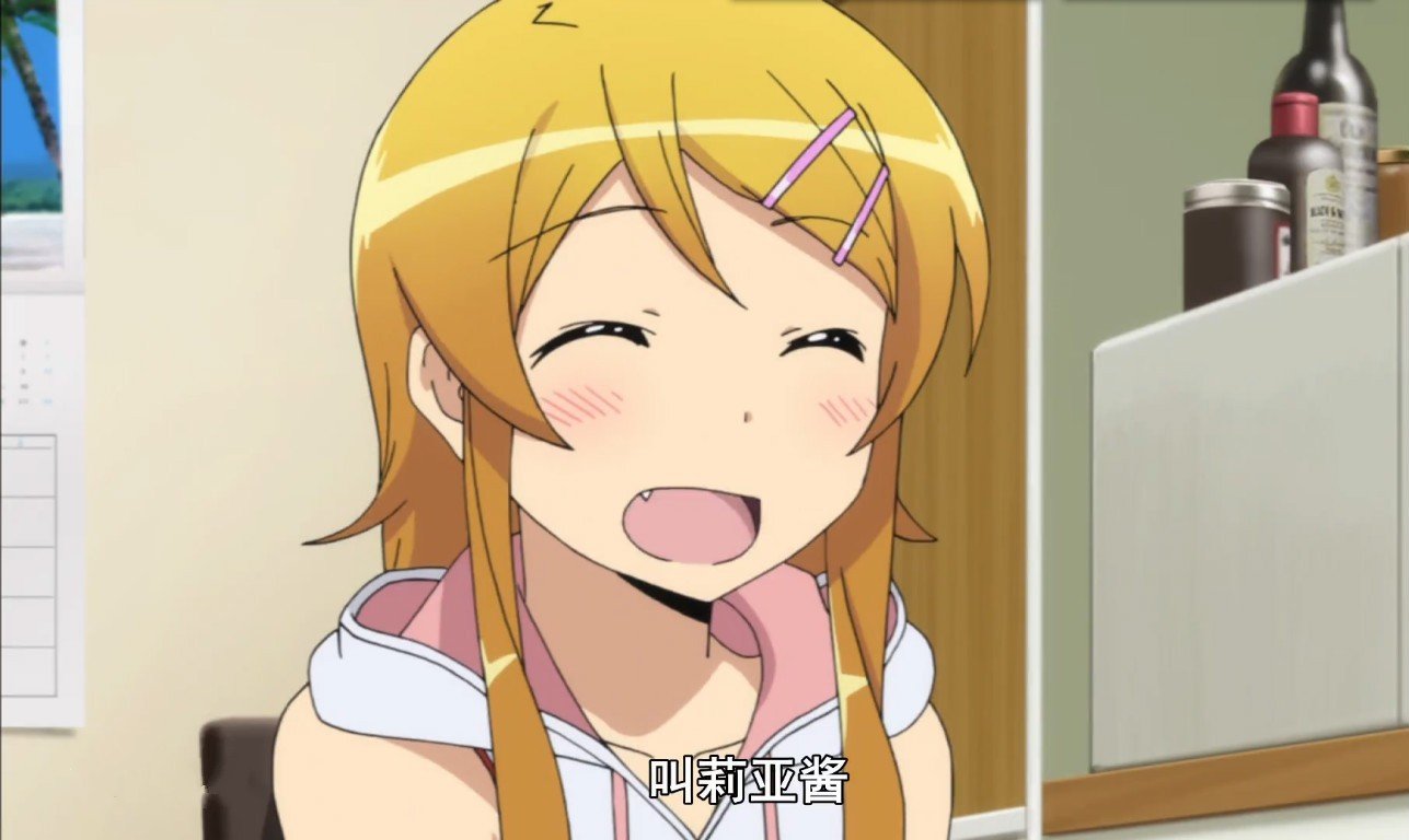 酱子是什么意思？