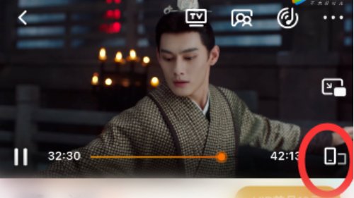 腾讯视频怎么录屏