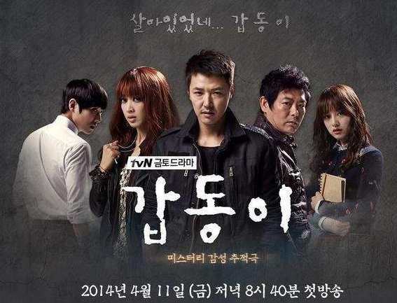 岬童夷结局什么意思