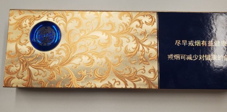 利群休闲香烟价格一般为多少钱？