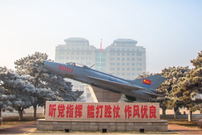 海军航空大学是一本还是二本