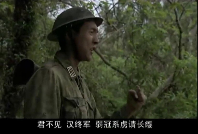 知识青年从军歌