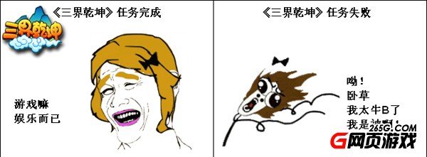 暴走汽车的剧情介绍