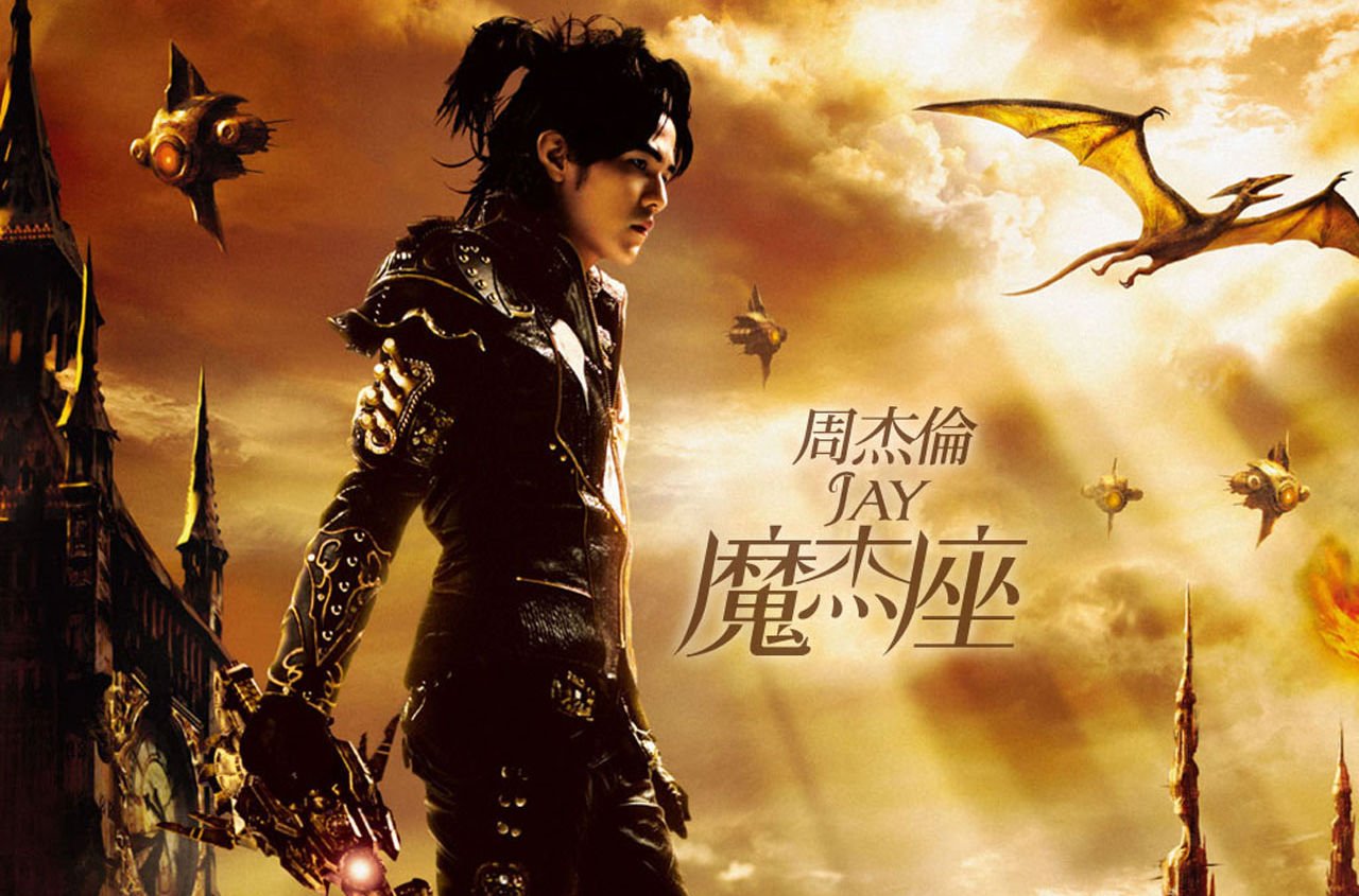 周杰伦的《花海》简谱？