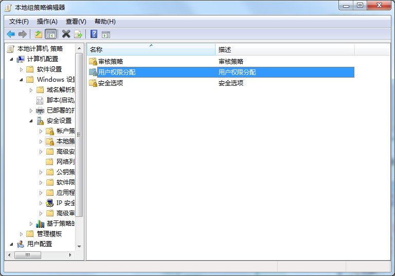 电脑无法连接共享打印机，在添加打印机时提示错误代码0x00000569
