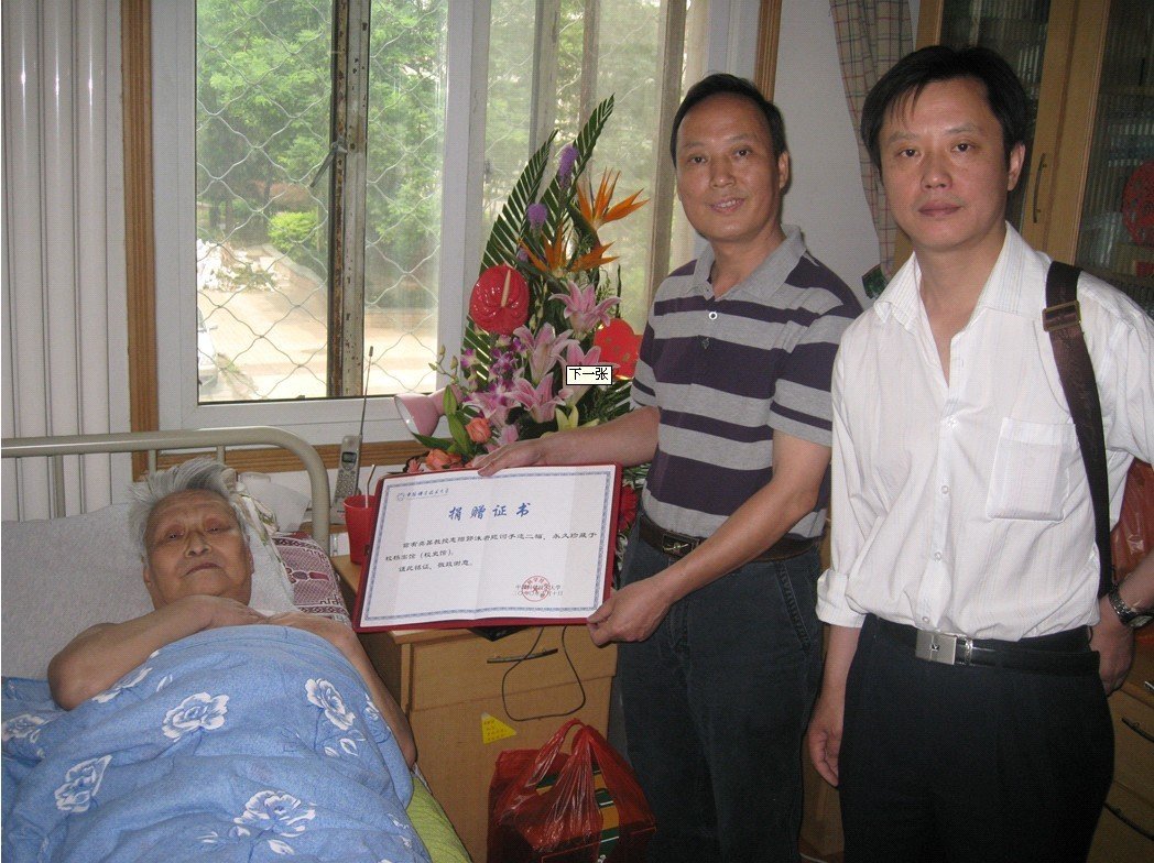 龚升的因病逝世