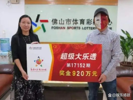 假如彩民把上期彩票都照打一遍,一等奖号码会不会和上期一样?