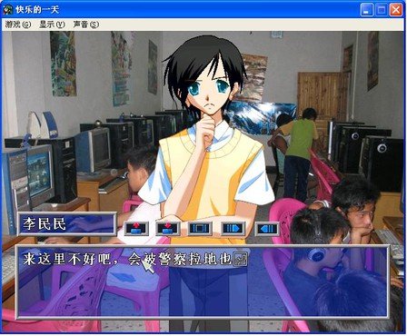 恋爱游戏制作大师的介绍