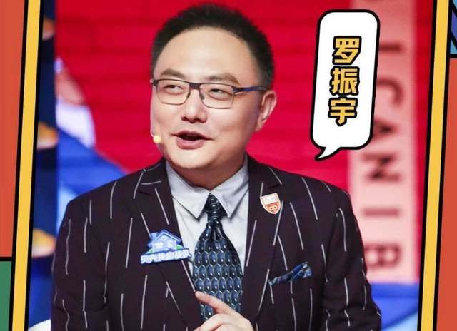 罗振宇2022跨年演讲直播有哪些看点？