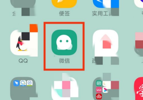 小米手机微信红包提醒怎么打开？