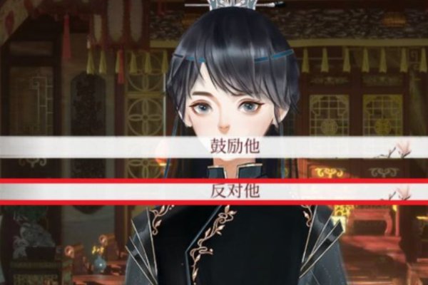 深宫曲皇子性格怎么改